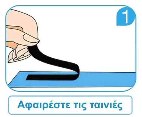 Strips Λεύκανσης Δοντιών