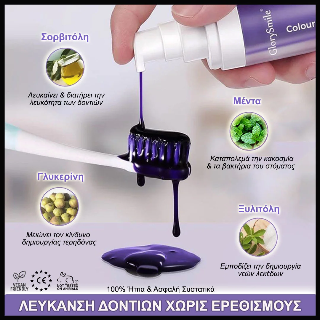V34 ΟΡΟΣ ΛΕΥΚΑΝΣΗΣ ΔΟΝΤΙΩΝ